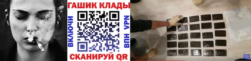 Гашиш убойный  Александровск 