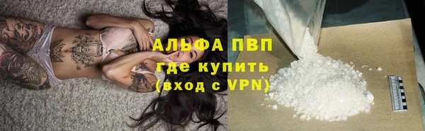 мефедрон Абдулино