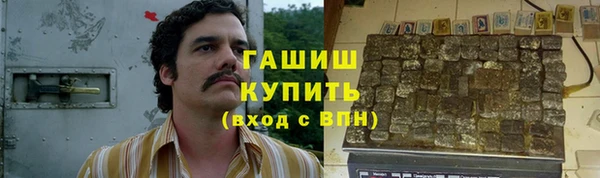 ПСИЛОЦИБИНОВЫЕ ГРИБЫ Абинск