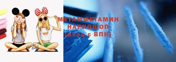 трава Абаза