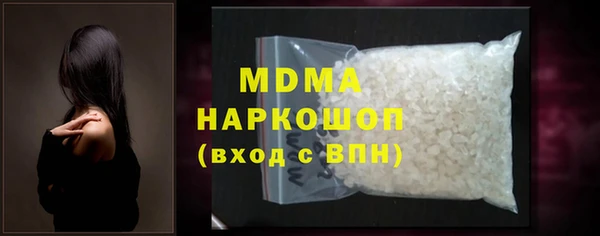 ПСИЛОЦИБИНОВЫЕ ГРИБЫ Абинск