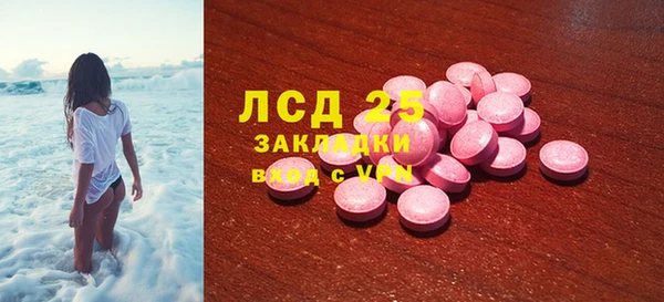 мефедрон Михайлов