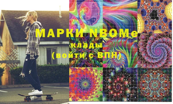 ПСИЛОЦИБИНОВЫЕ ГРИБЫ Абинск