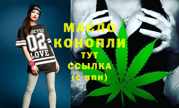 мефедрон Абдулино