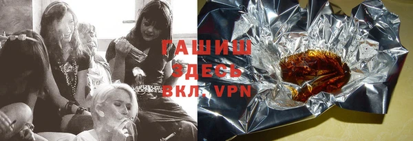 ПСИЛОЦИБИНОВЫЕ ГРИБЫ Абинск