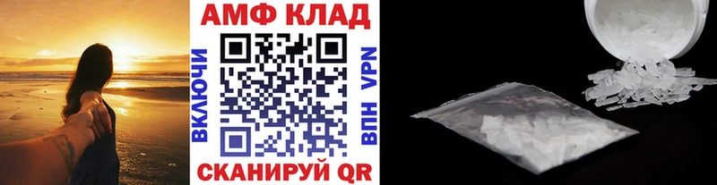 МЕТАМФЕТАМИН кристалл  наркотики  Александровск 