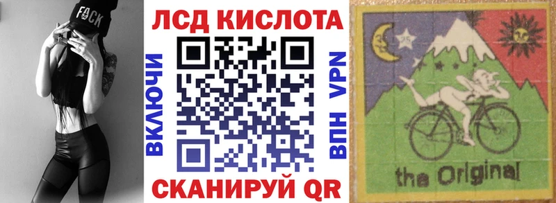 сколько стоит Александровск OMG ССЫЛКА мориарти телеграм Наркотические марки 1,8мг